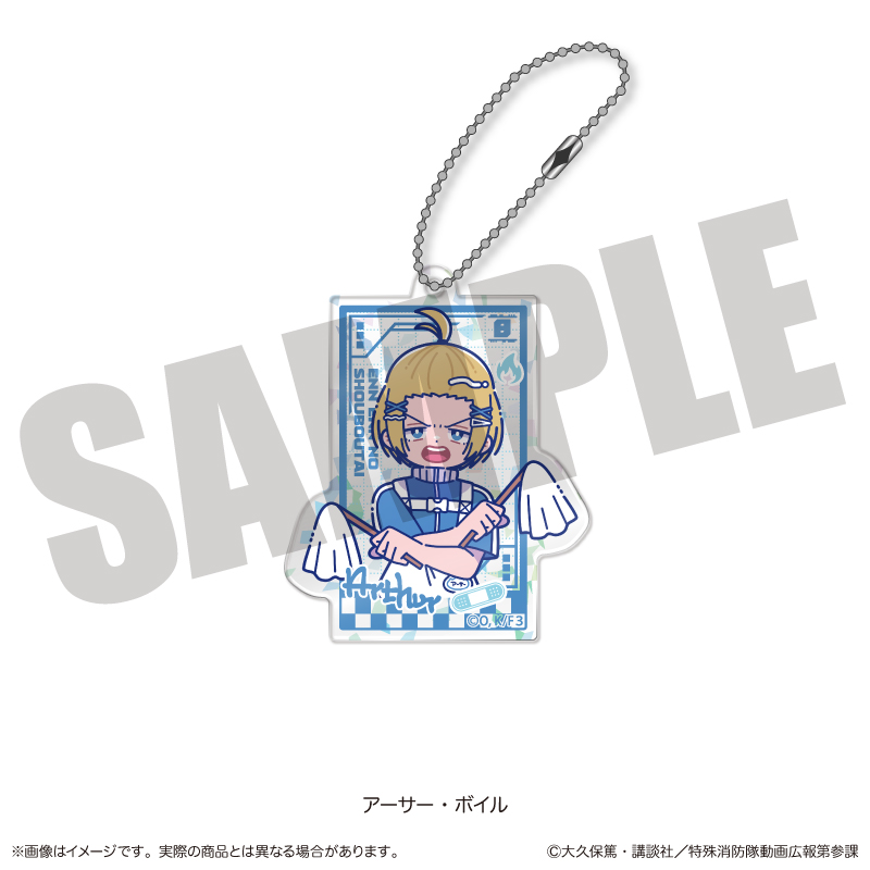 炎炎ノ消防隊 参ノ章_にゅ～とろ 第三弾 ホログラムアクリルキーホルダー B アーサー・ボイル
