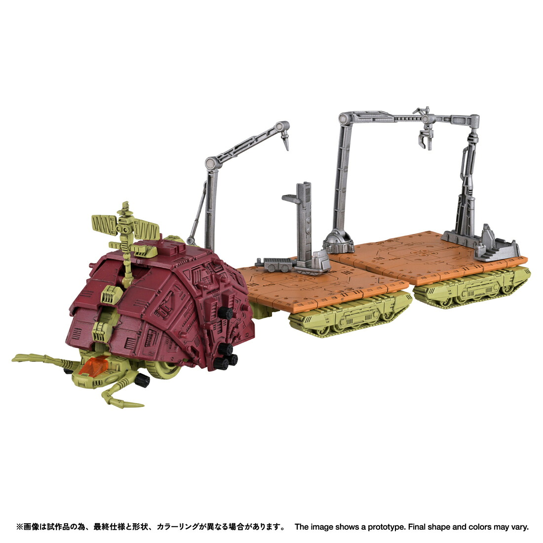 リアライズ RMZ-026 グスタフ ムンベイ仕様 プラモデル