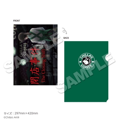 【グッズ-クリアファイル】Chilla's Art 「CHILLA'S COFFEE」クリアファイル【再販】