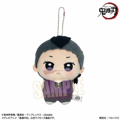 【グッズ-ぬいぐるみ】アニメ「鬼滅の刃」 ぽにすてっぷ 第二弾 不死川 玄弥
