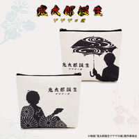 映画『鬼太郎誕生 ゲゲゲの謎』 ポーチ【26年3月お届け】