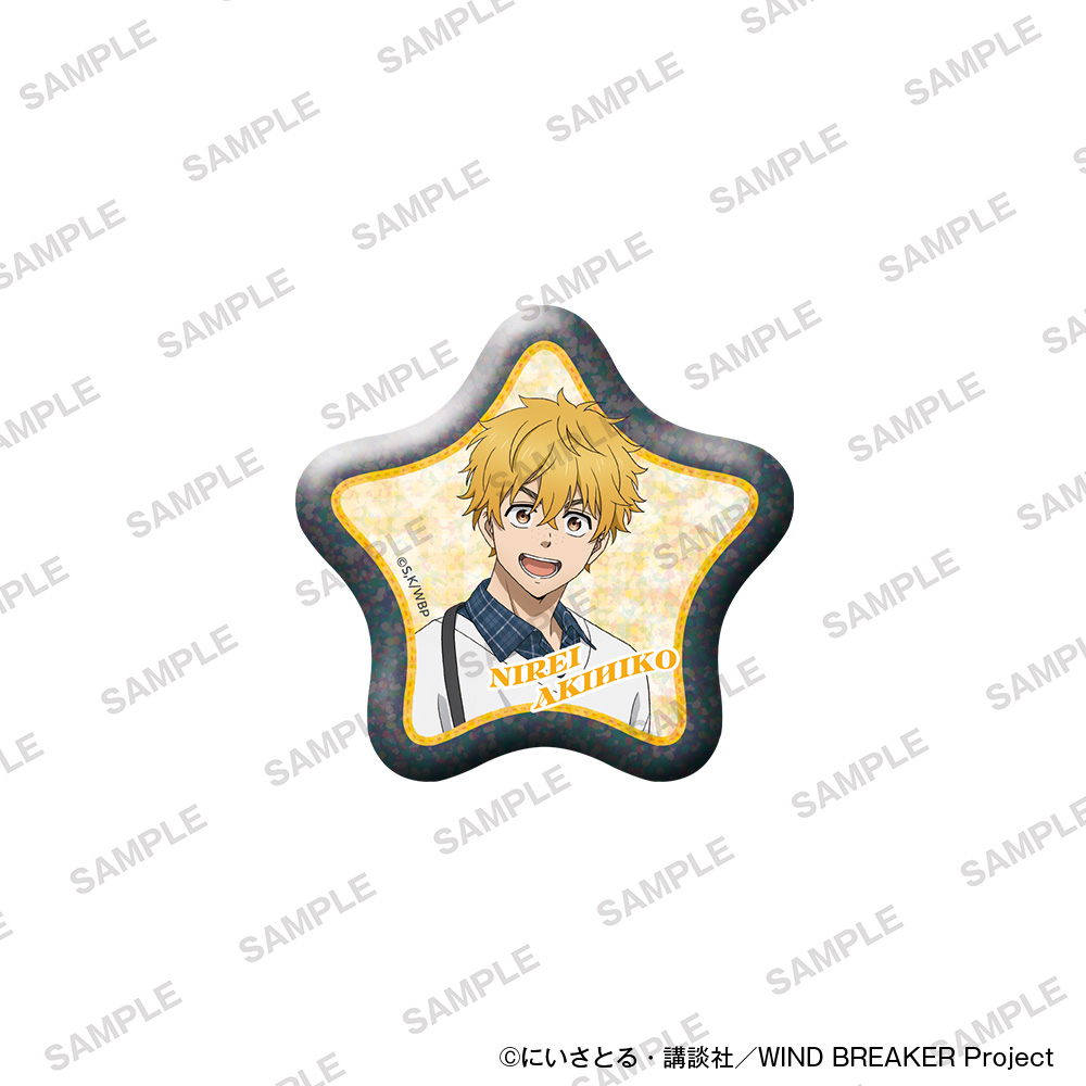 WIND BREAKER_星形きらきら缶バッジ ぬいぐるみといっしょver. 楡井秋彦