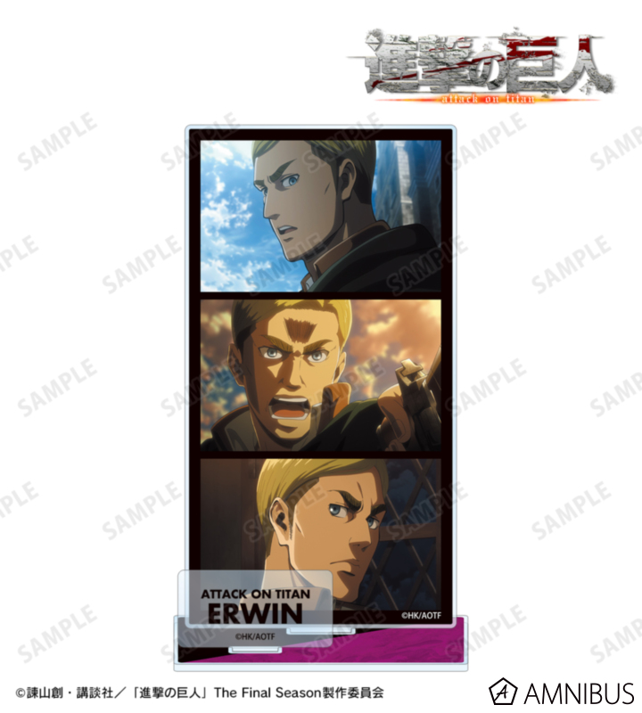 エルヴィン 場面写パーツ付きBIGアクリルスタンド