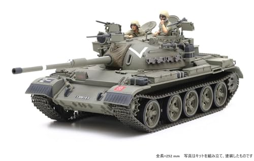 タミヤ 1/35 ミリタリーミニチュアシリーズ No.328 イスラエル 戦車 ティラン5 プラモデル 35328