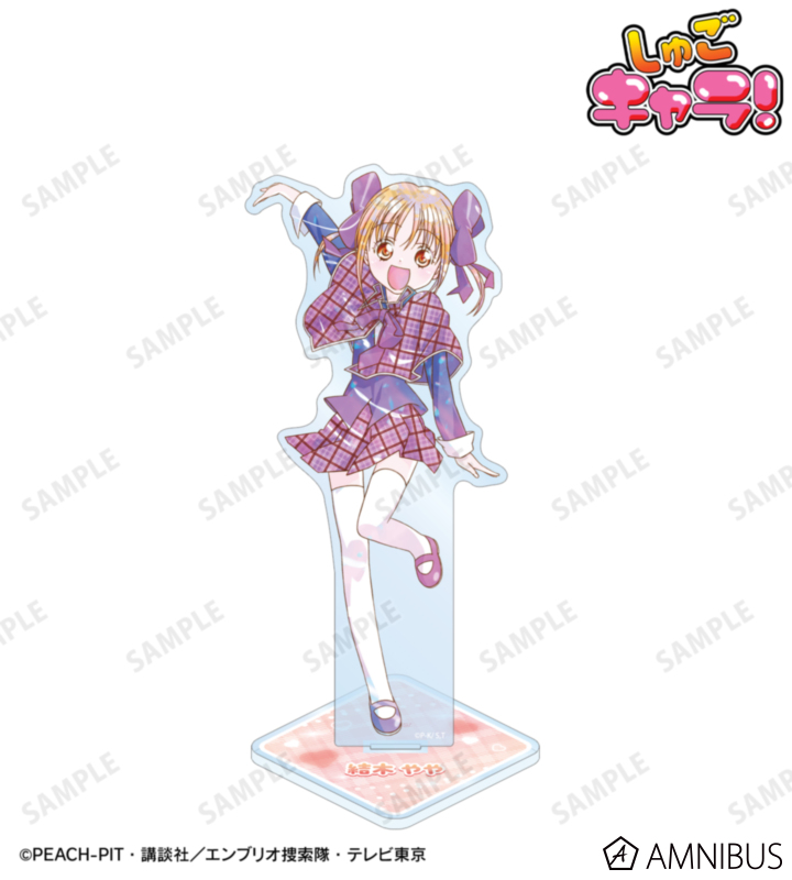 結木 やや Ani-Art KAWAII label BIGアクリルスタンド