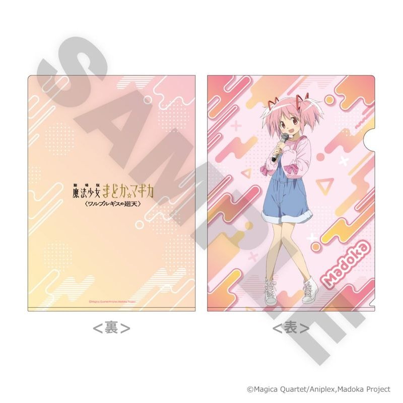 「2月中旬頃以降発送」ラウンドワン×魔法少女まどか☆マギカ クリアファイル 鹿目まどか