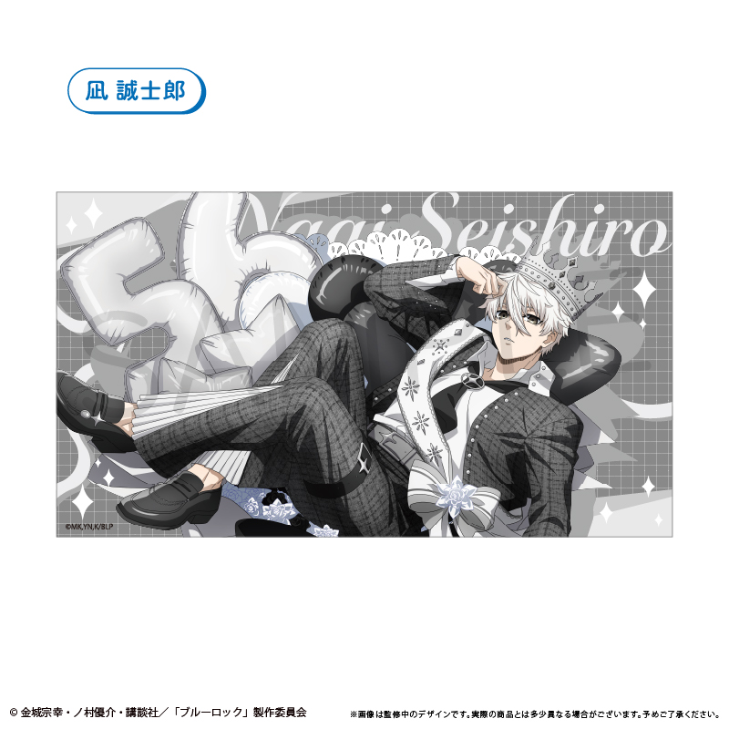ブルーロック_マイクロファイバーBIGタオル バルーンブーケ Ver. 凪 誠士郎
