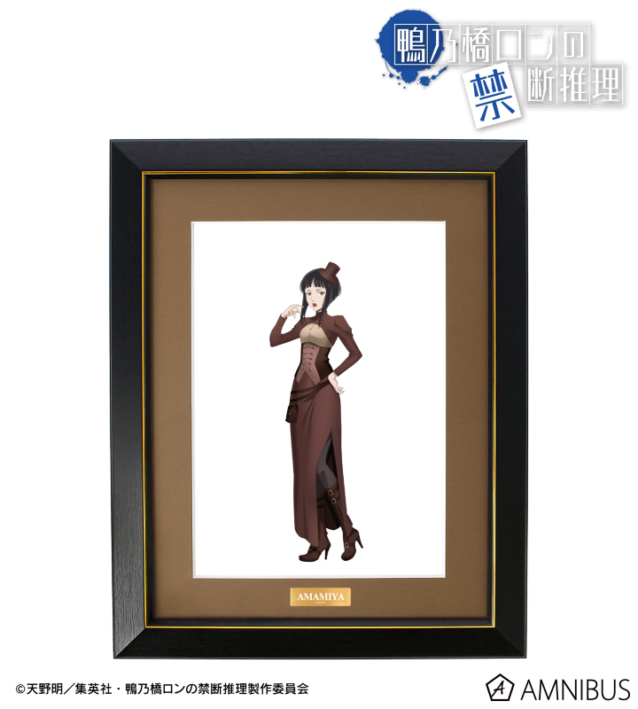 描き下ろし 雨宮 スチームパンクver. キャラファイングラフ