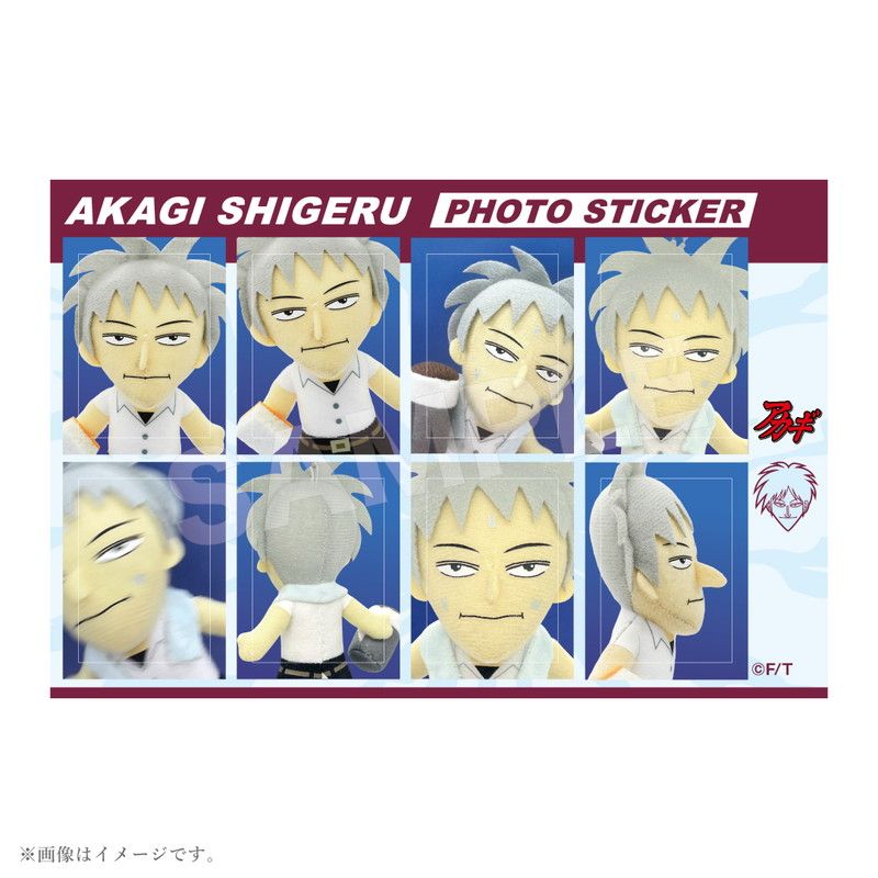 アカギ13ぬいぐるみ証明写真風ステッカー(アカギ)