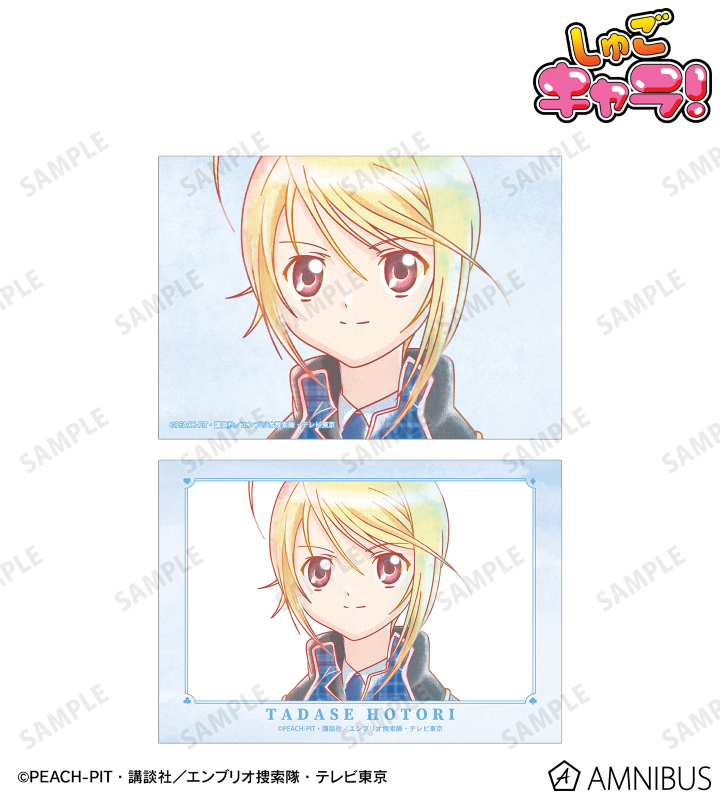 辺里 唯世 Ani-Art aqua label ブロマイド2枚セット