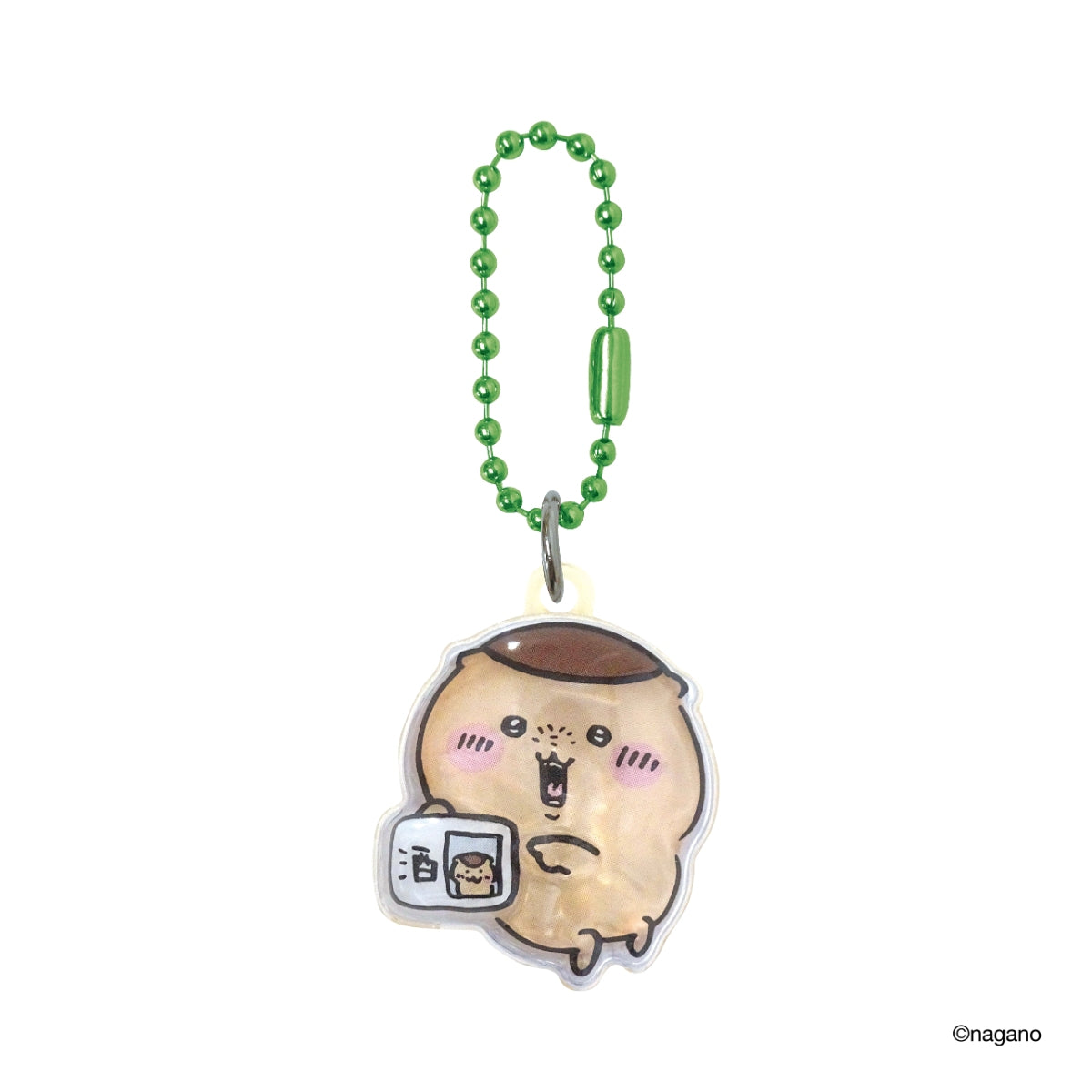 ちいかわ ぷっくりったいプチボールチェーン（くりまんじゅう）