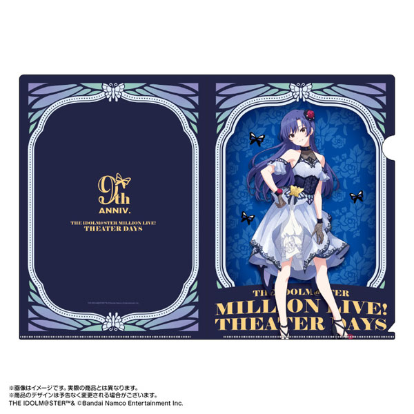 【限定販売】アイドルマスター ミリオンライブ！ クリアファイル 如月千早 モルフォ・パレシア ver.[あみあみ]《１１月予約》