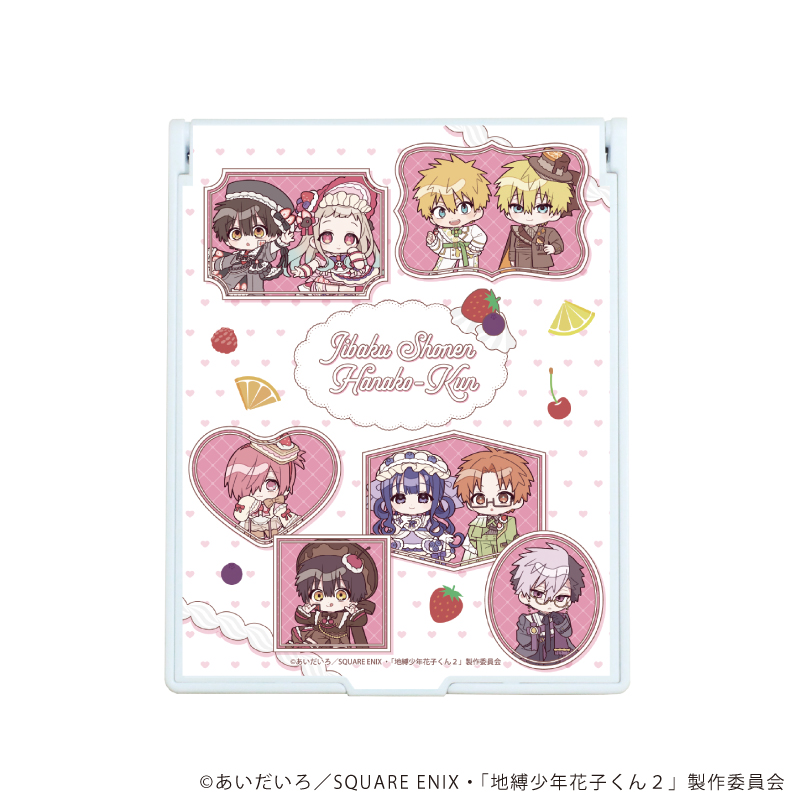地縛少年花子くん２_デカキャラミラー01/集合デザイン ケーキver.(ミニキャライラスト)