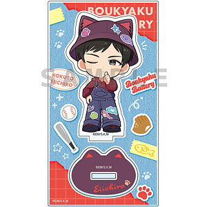 [忘却バッテリー]アクリルスタンド(国都英一郎/ストリートコーデ)