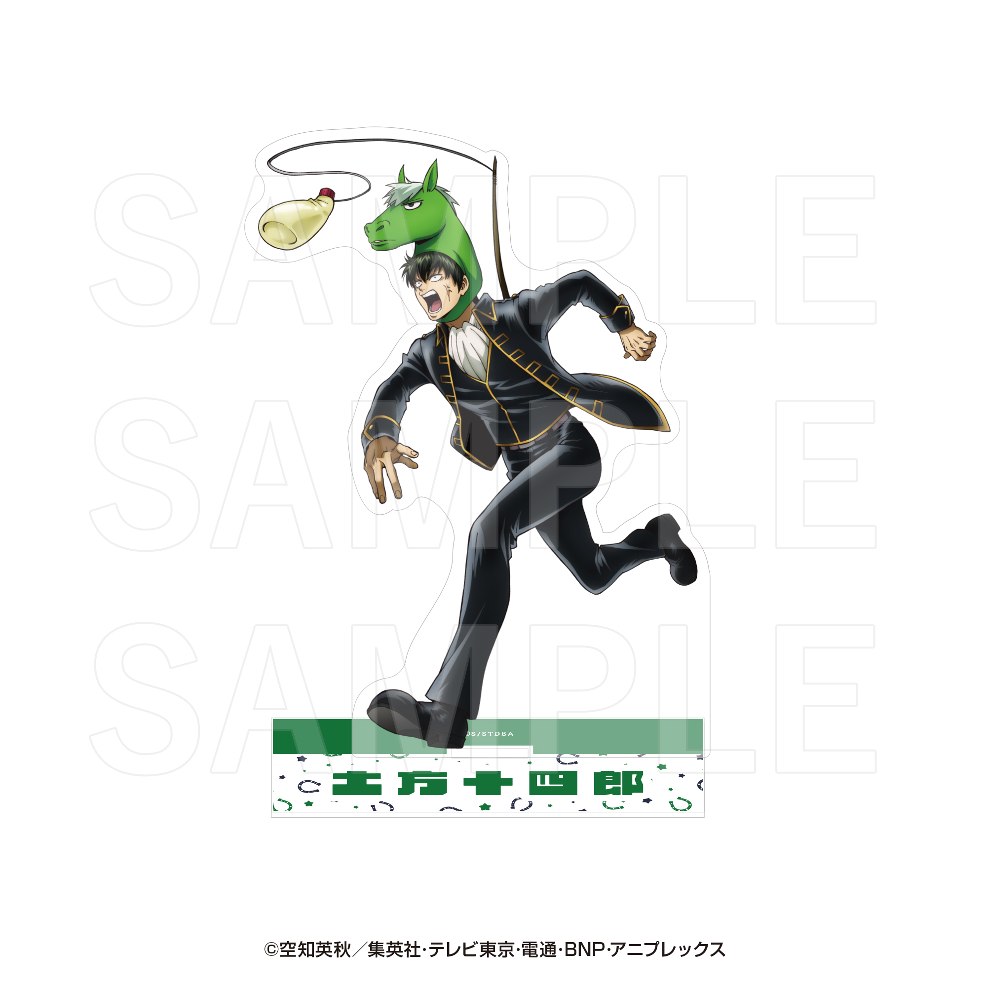銀魂_アクリルスタンド 土方十四郎