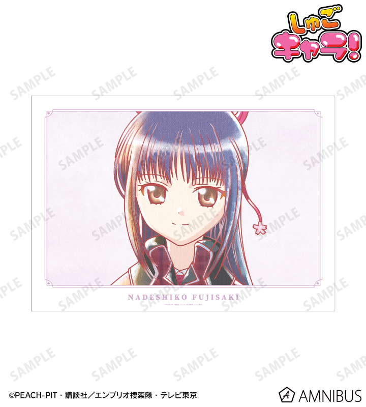 藤咲 なでしこ Ani-Art aqua label A3マット加工ポスター