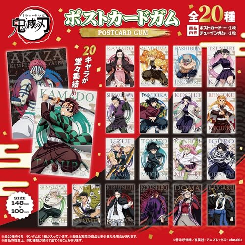 エフトイズコンフェクト(F-toys Confect) 鬼滅の刃 ポストカードガム ガム/食玩 [BOX販売/20個セット]（フルコンプ）