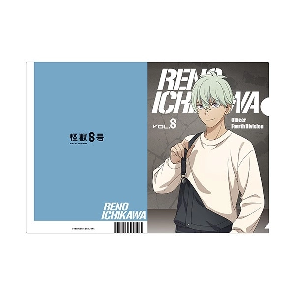 【予約2025年12月】怪獣8号 クリアファイル（デニムコーデ） 2.市川レノ エンスカイ