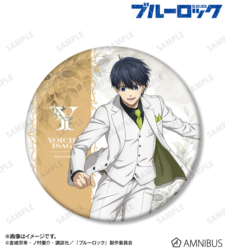 描き下ろし 潔 世一 スーツモデルver. 第2弾 BIG缶バッジ