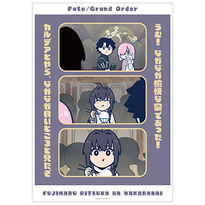 Fate/Grand Order 藤丸立香はわからない 年末スペシャル ～大忘年おたのしみ会2023～ 場面写A3マット加工ポスター