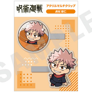 TVアニメ『呪術廻戦』 いんざかぷせるシリーズ アクリルマルチクリップ(虎杖悠仁)