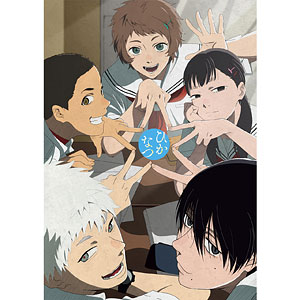 TVアニメ「光が死んだ夏」お疲れ様本 (書籍)