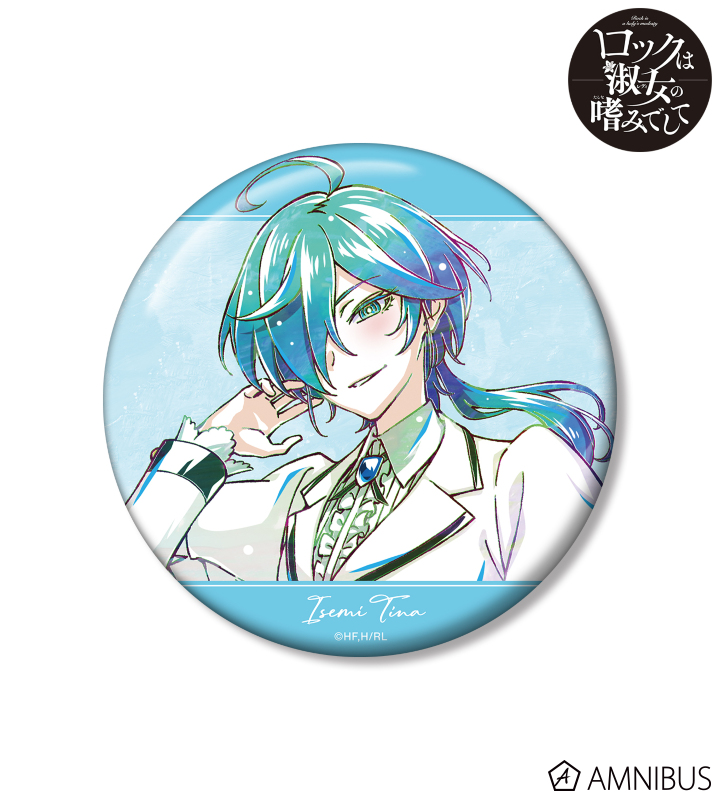 院瀬見ティナ Ani-Art 100mm缶バッジ