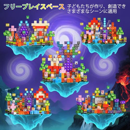 マグネットブロック 220 Pcs 磁石ブロック 磁石おもち マグネットおもちゃ 子供知育玩具 男の子女の子 学習教育用 建設玩具 誕生日プレゼント クリスマス ギフト 贈り物