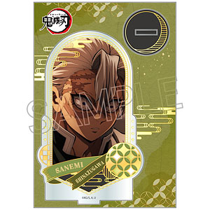 鬼滅の刃 箔押しアクリルスタンド 不死川実弥