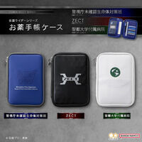 仮面ライダーシリーズ　お薬手帳...