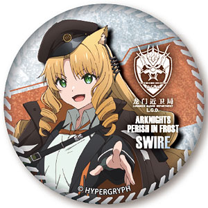 アークナイツ【冬隠帰路/PERISH IN FROST】 クリスタル缶バッジ スワイヤー