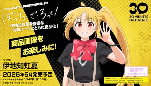 BANDAI SPIRITS(バンダイ スピリッツ) 30MP ぼっち・ざ・ろっく！ 伊地知虹夏 色分け済みプラモデル