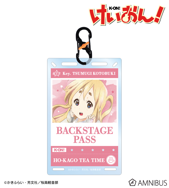 琴吹 紬 Ani-Art aqua label バックステージパス風カラビナ付きカード型アクリルキーホルダー