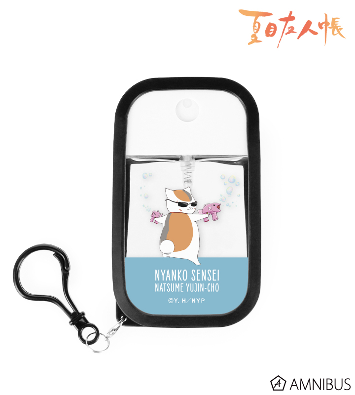 描き下ろし ニャンコ先生 シャボン玉ver. シリコンカバー付きスプレーボトル