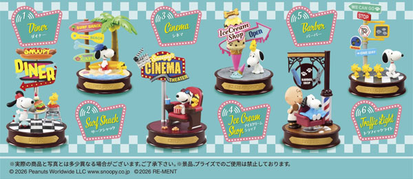 スヌーピーSNOOPY Signscape 6個入りBOX