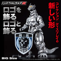 アクリルロゴディスプレイEX ゴジラ 機龍隊 マーク （大）