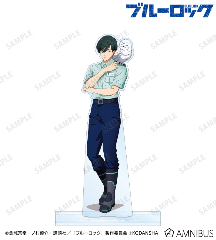 東武動物公園コラボ 描き下ろしイラスト 糸師 凛 飼育係ver. 特大アクリルスタンド