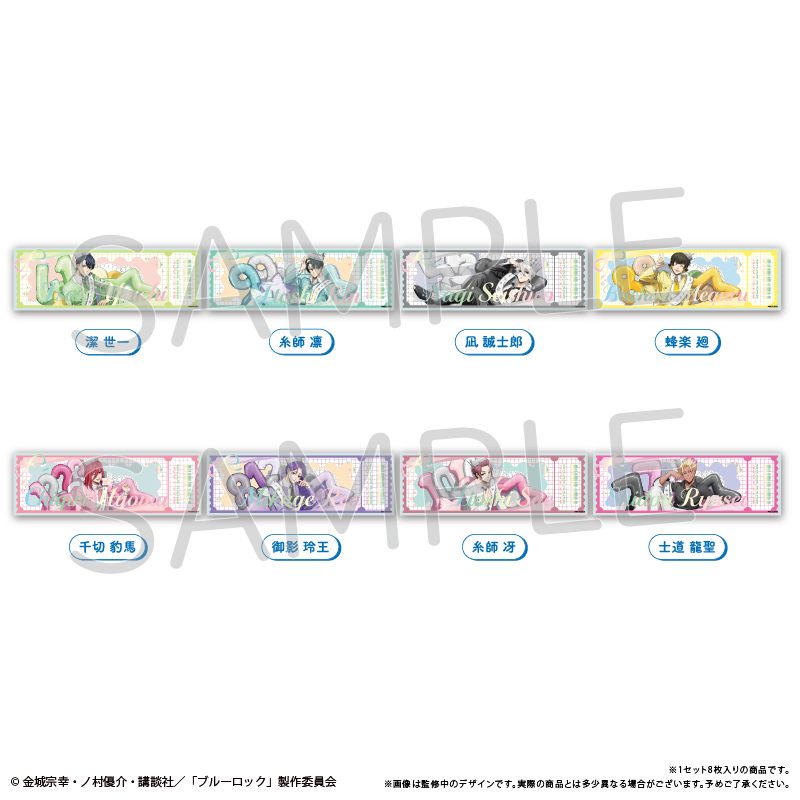 ブルーロック_チケット風メタリックカードセット バルーンブーケ Ver.