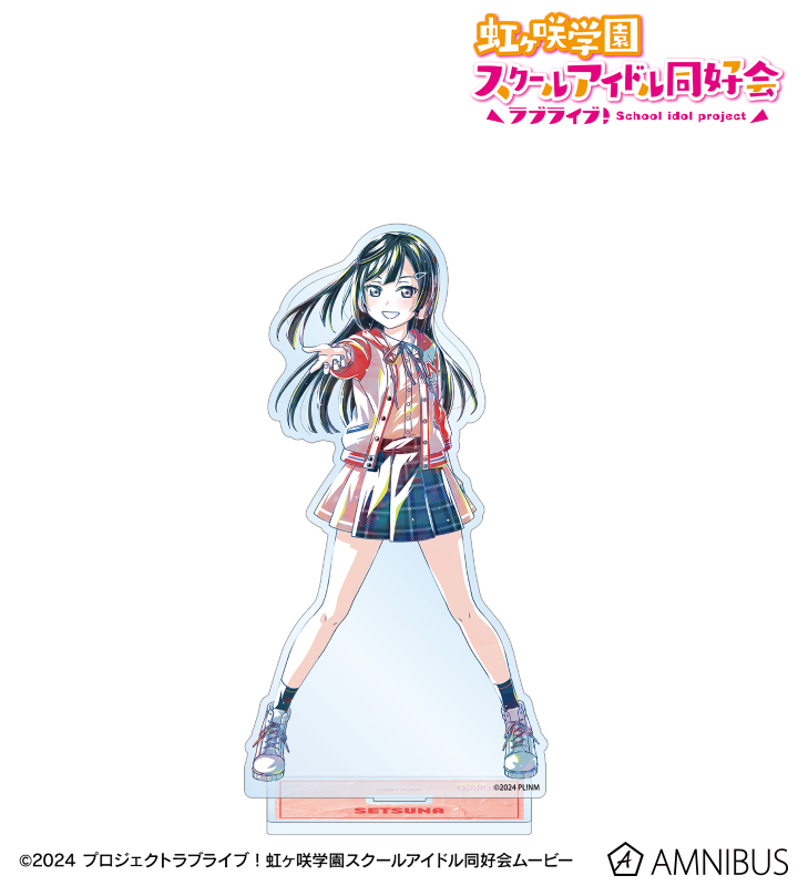 描き下ろし 優木せつ菜 ミラクル STAY TUNE！ Ani-Art BIGアクリルスタンド