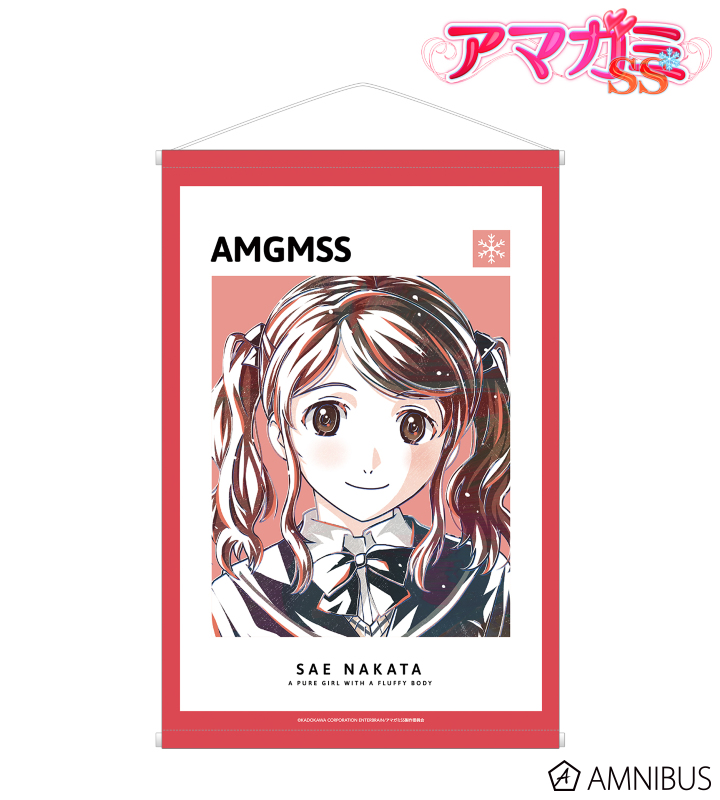 中多紗江 Ani-Art B2タペストリー