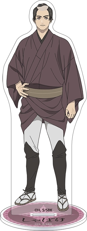 【予約2025年11月】しゃばけ アクリルスタンド 佐助 ムービック