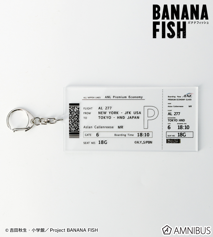 航空券風BIGアクリルキーホルダー