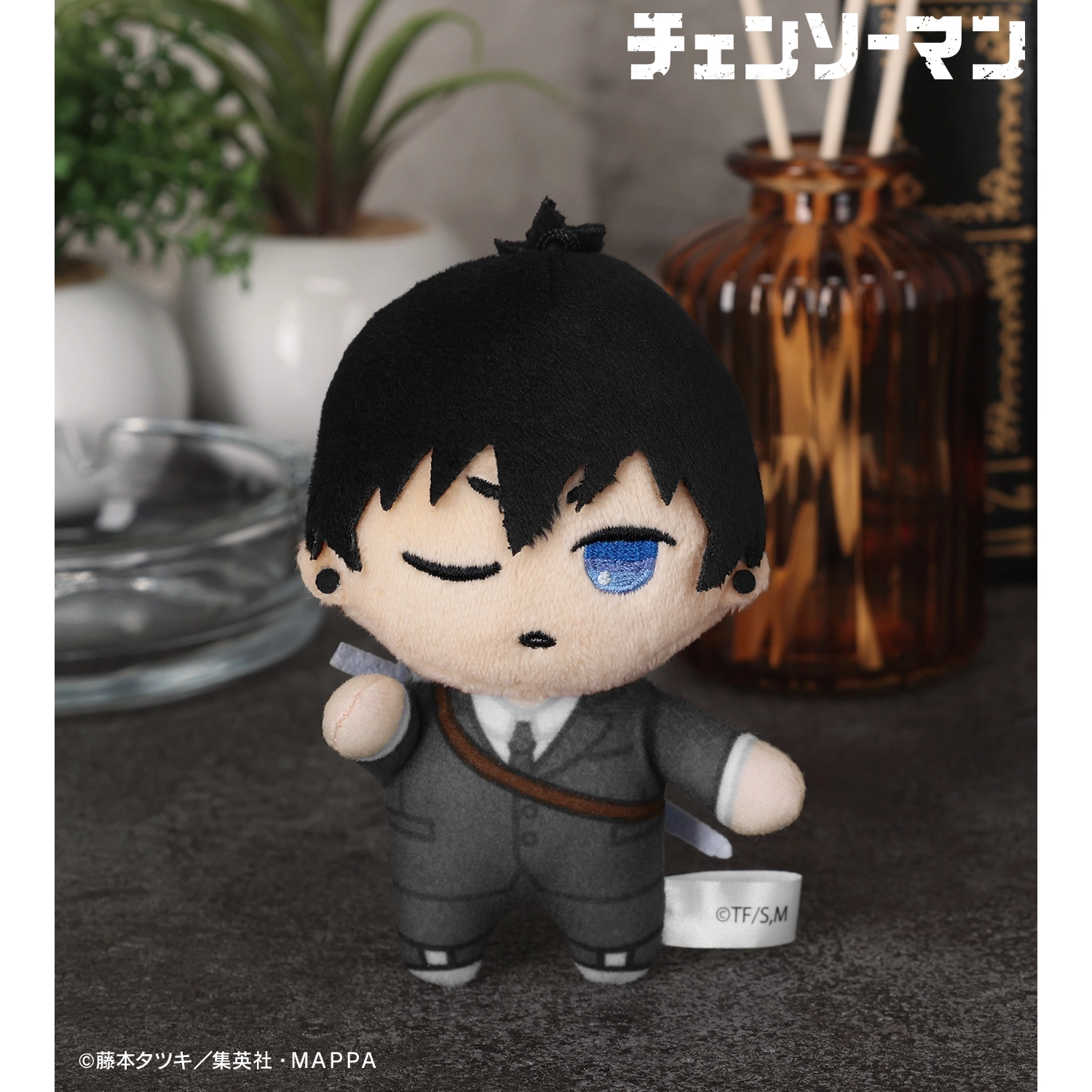 【予約2026年06月】チェンソーマン ちょこんと!ぬいぐるみマスコット(早川アキ) アルマビアンカ