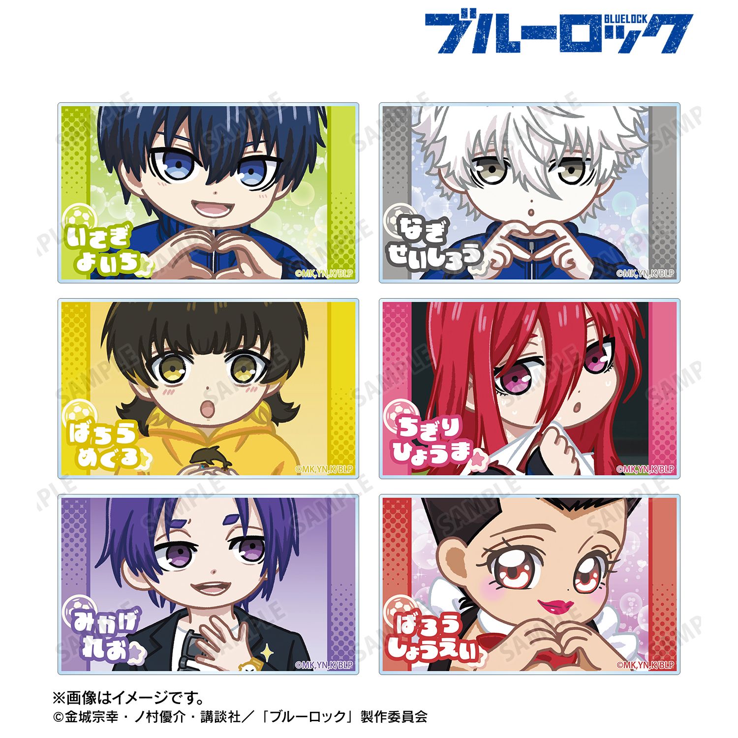 ブルーロック_トレーディング ゆるコマ アクリルバッジスタンド ver.A(単位/コンプリートBOX/6パック入り)