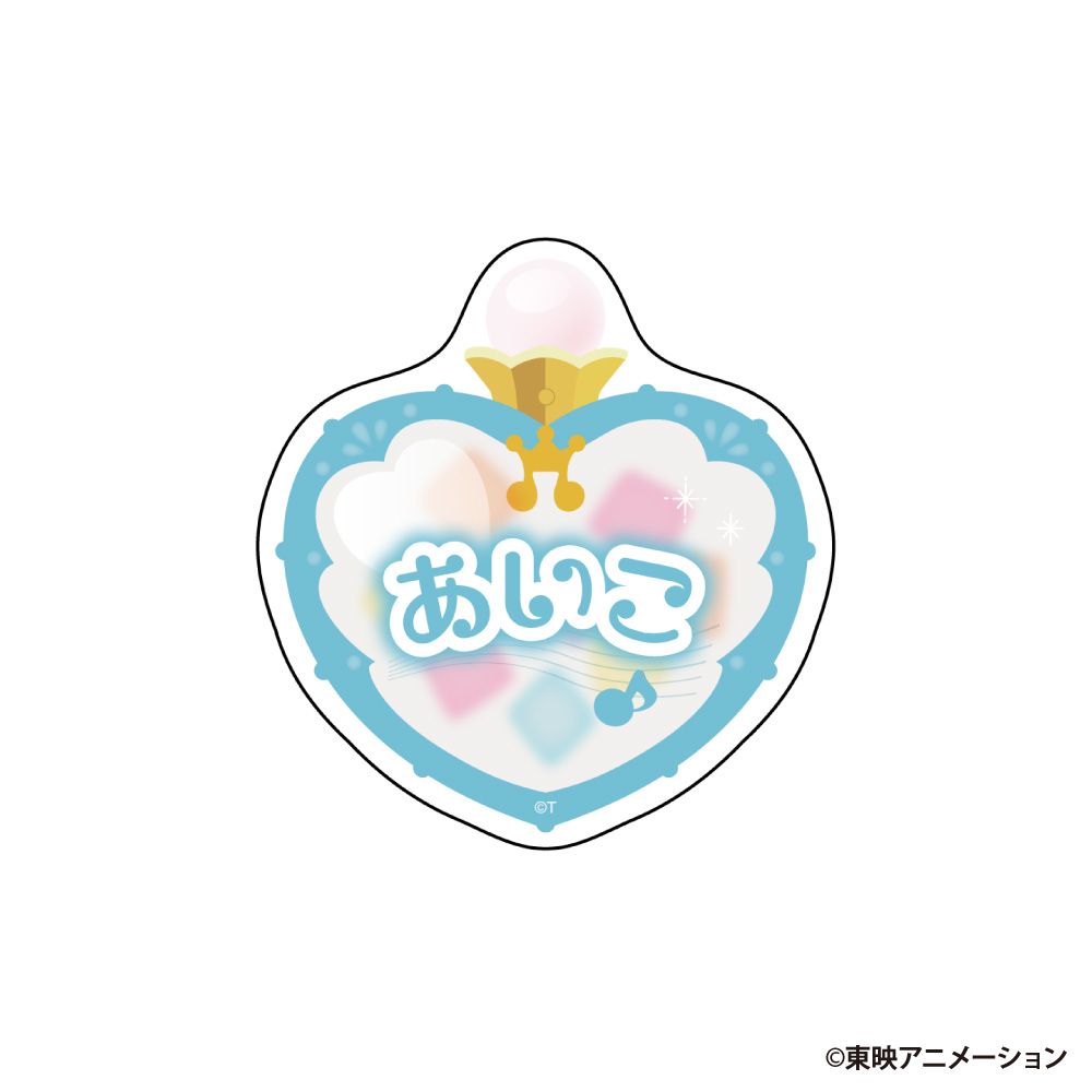 おジャ魔女どれみ_お名前バッジ あいこ