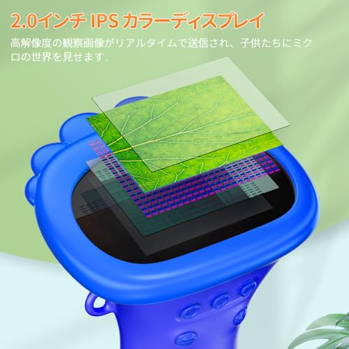 SKYBASIC 子供用顕微鏡、2インチ IPS スクリーン、1000 倍の倍率、ハンドヘルドデジタル顕微鏡、HD ポケットサイズミニ USB カメラ、コンピューター対応、科学教育、子供や学生への楽しい誕生日プレゼント - ブルー