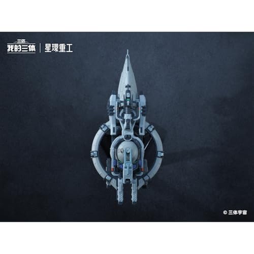 星環重工×我が三体 自然選択号 WDST-006 塗装済み完成品フィギュア