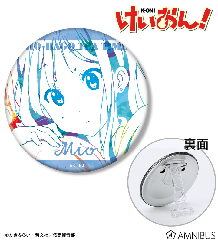 秋山 澪 3WAY缶バッジ vol.4 ver.B