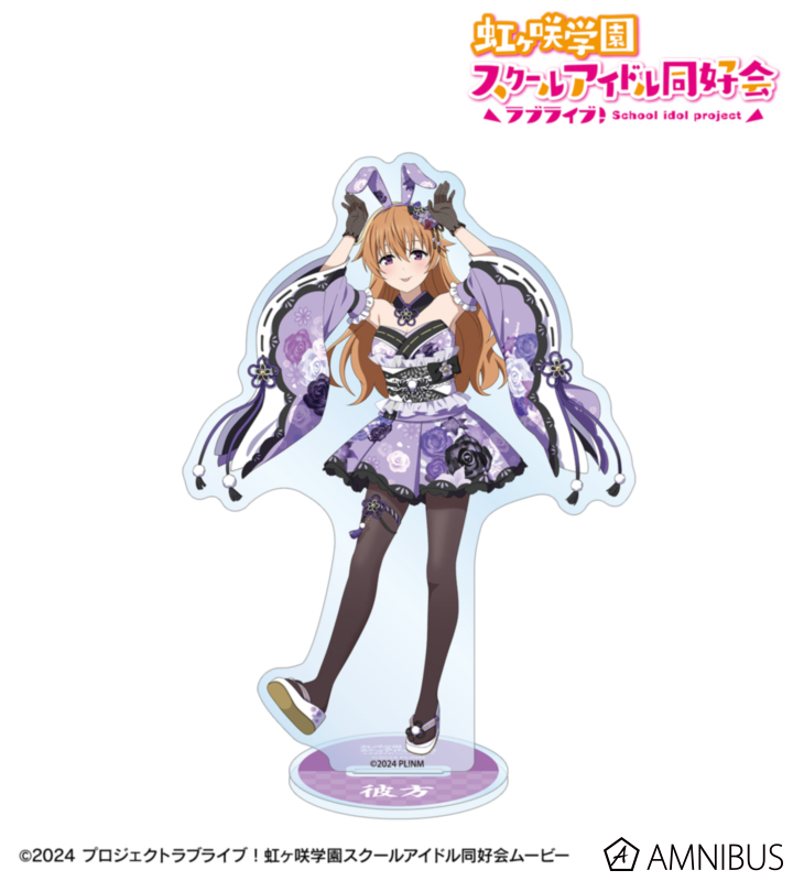ラブライブ】渡辺曜の1/7スケールフィギュアが予約開始！最安値価格