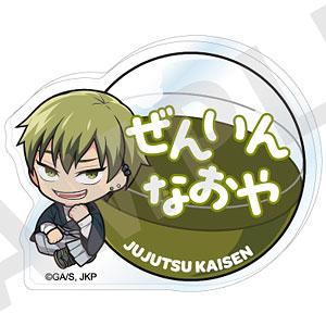TVアニメ『呪術廻戦』 いんざかぷせるシリーズ お名前バッジ(禪院直哉)